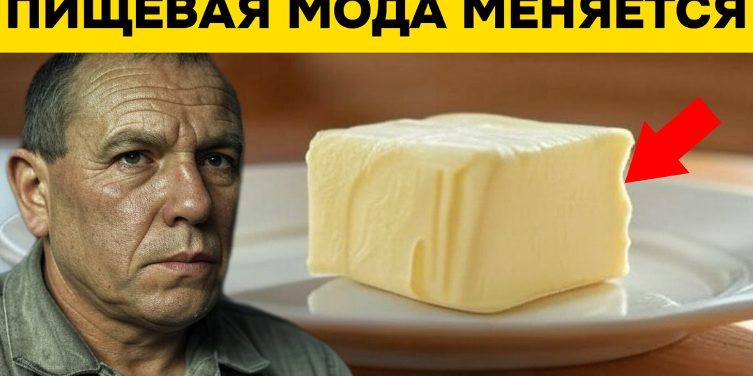 Снова в моде: 7 забытых продуктов из 90-х, которые диетологи теперь советуют есть каждый день