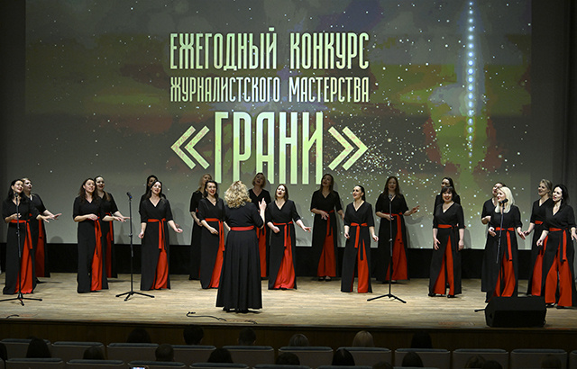 В Твери наградили лучших журналистов региона