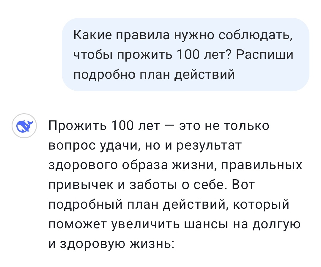 Расскажите ваши секреты, будем следовать им вместе) 