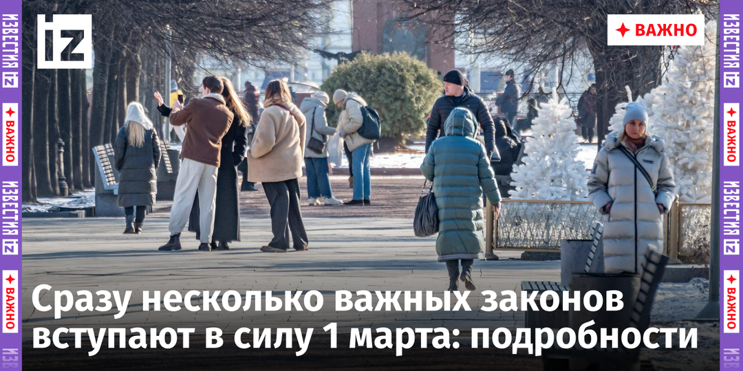 Самозапрет на кредиты, новая оплата ЖКУ, ОСАГО и такси: главные нововведения с 1 марта