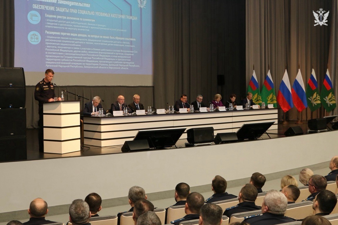 Фото ФССП России