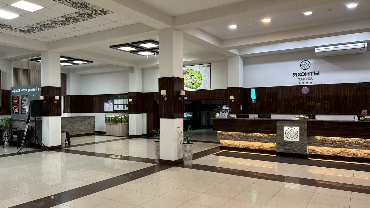 Ресепшн в отеле Яхонты Таруса