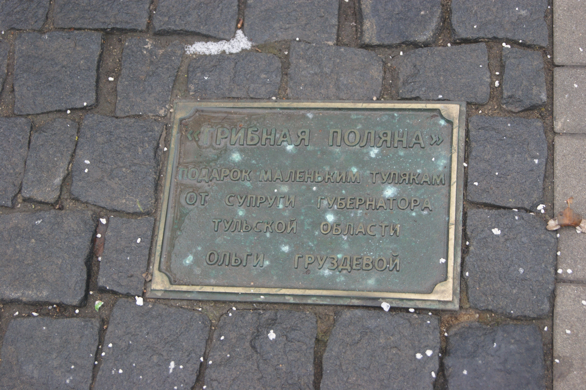 Фото 2, 30.12.2024 года