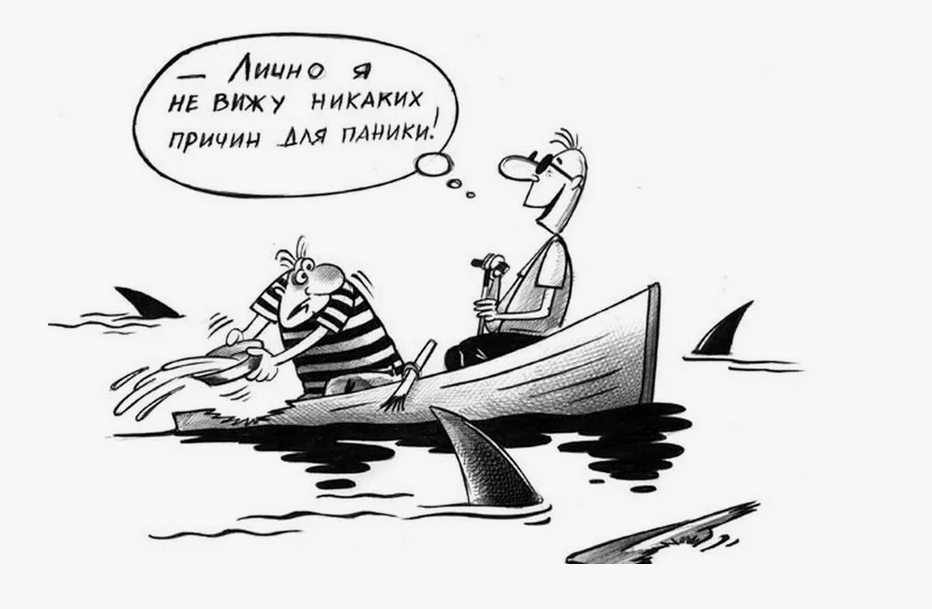 Спасибо автору этой работы за иллюстрацию замалчивания проблемы.