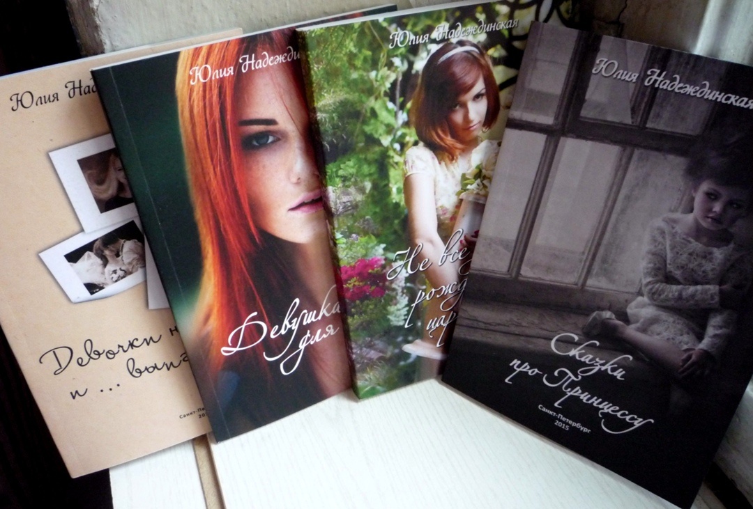 Мое малое макулатурное