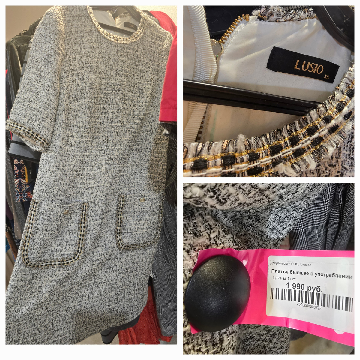 Видела эту компанию исключительно в фамилии , там она естественно дороже. Хотя и на скидках тоже бывает. 