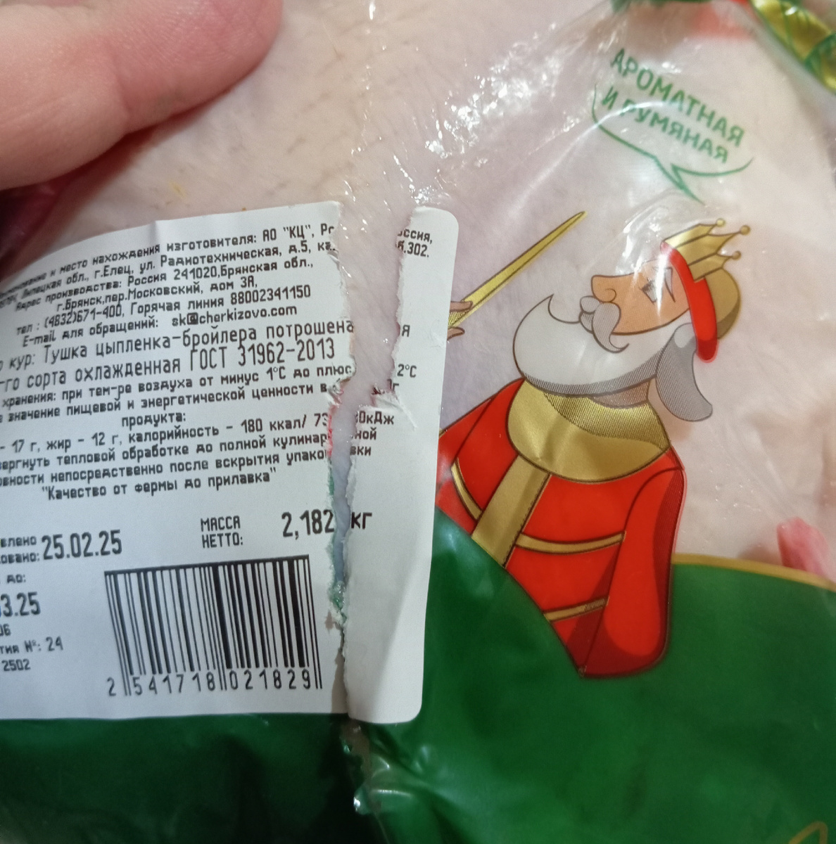 Личное фото автора канала