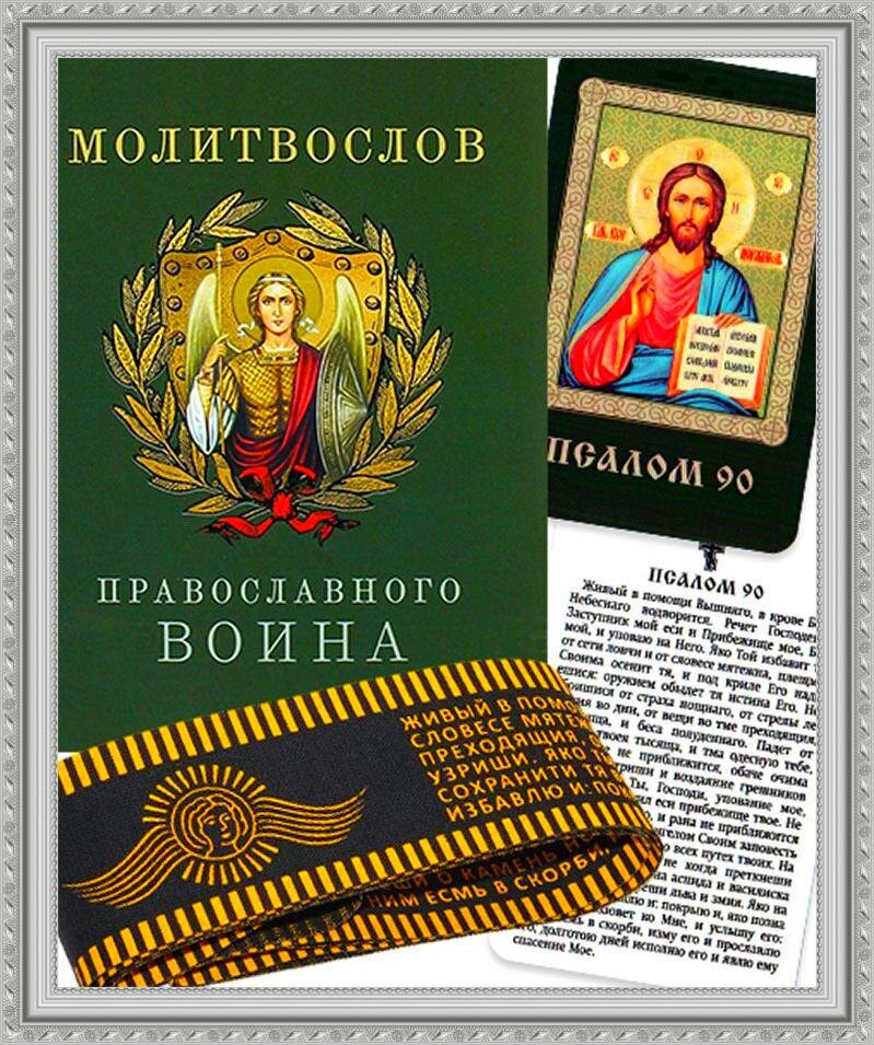 коллаж автора