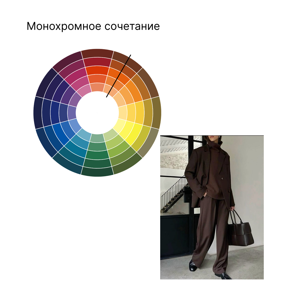Самое простое и красивое, что можно придумать с этим сочетанием цветов. Но обычно я выбираю монохромный образ, собранный в серых оттенках.


