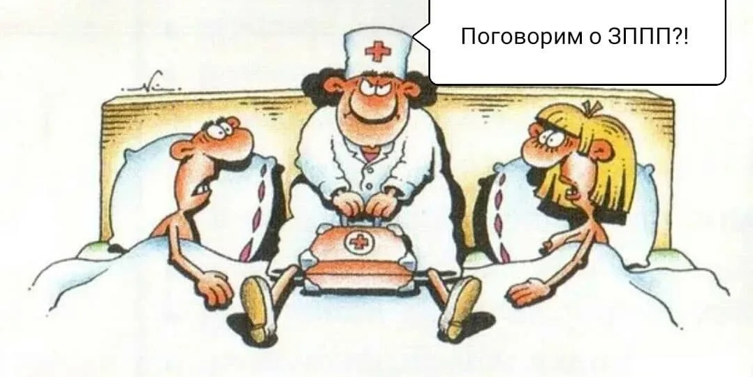 Инфекция и венерология