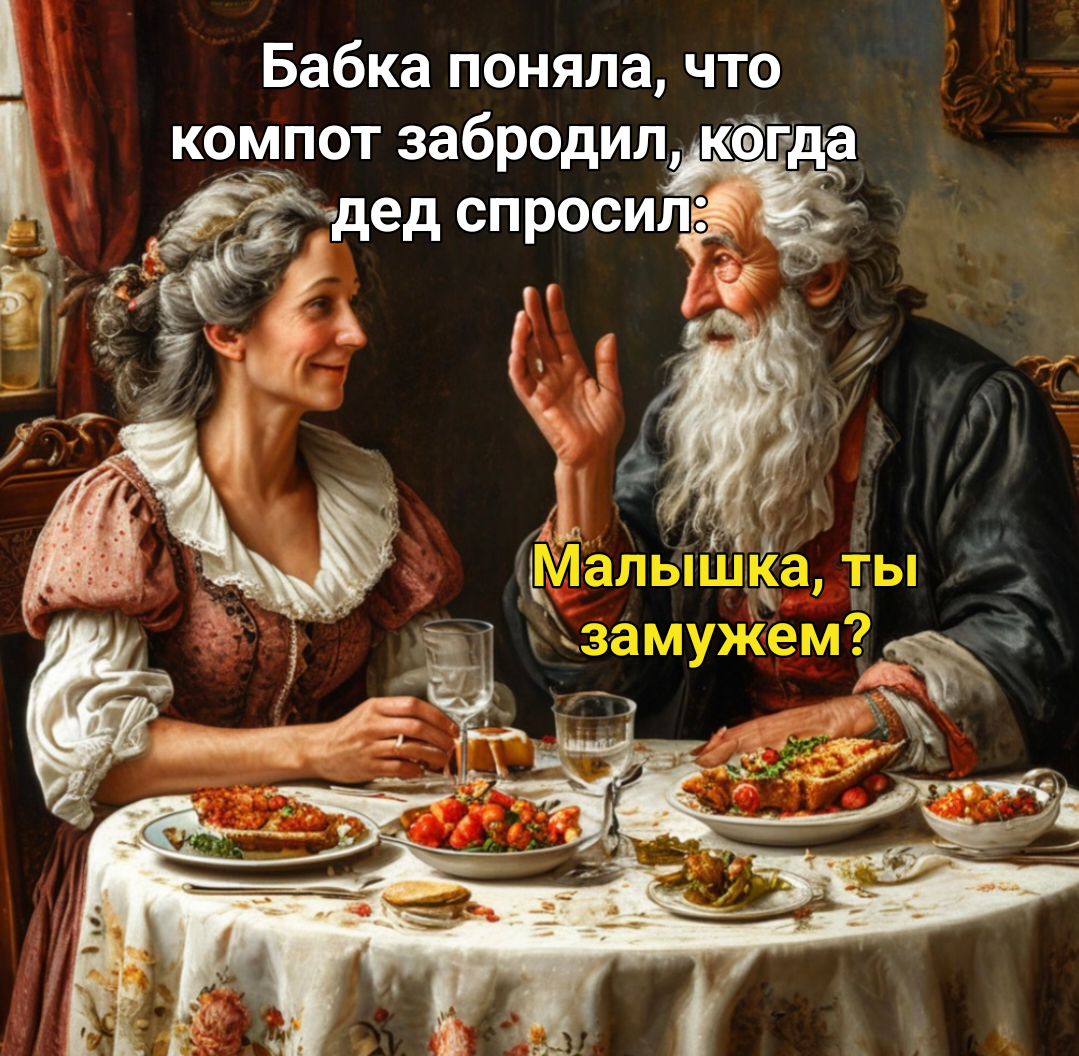 иллюстрация автора