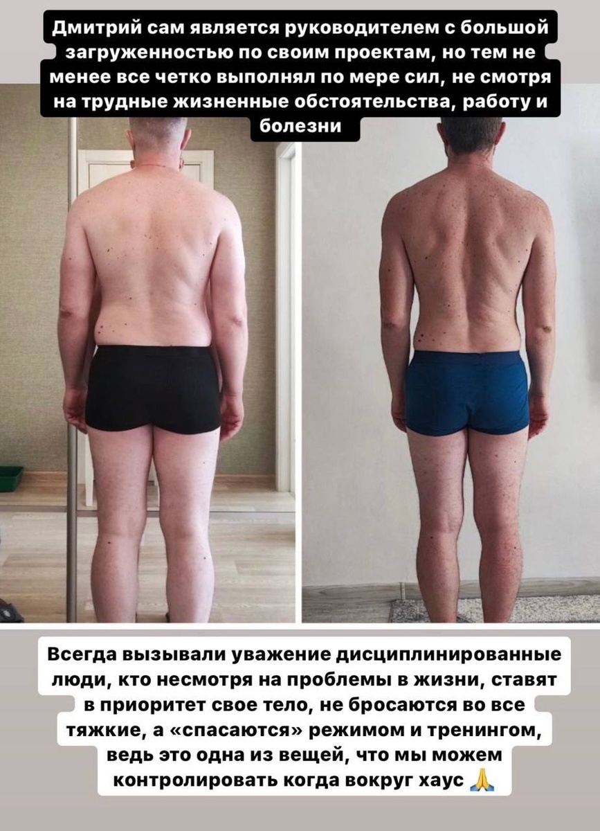 пример человека, который смог👆