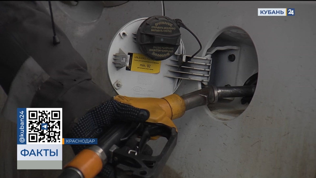    Видео канала «Кубань 24»