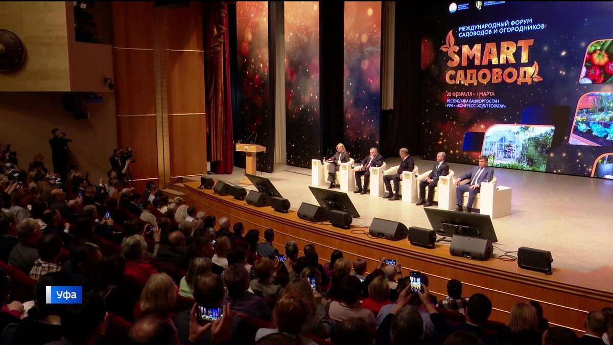    В Башкирии начнут отмечать День садовода - сюжет "Вестей"