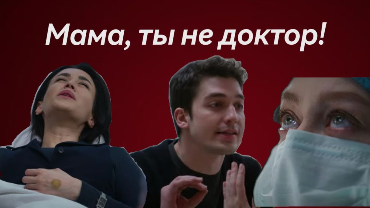 Фото-обложка сделана автором канала gayaziaa. Отдельные кадры взяты из сериала "Бахар". 