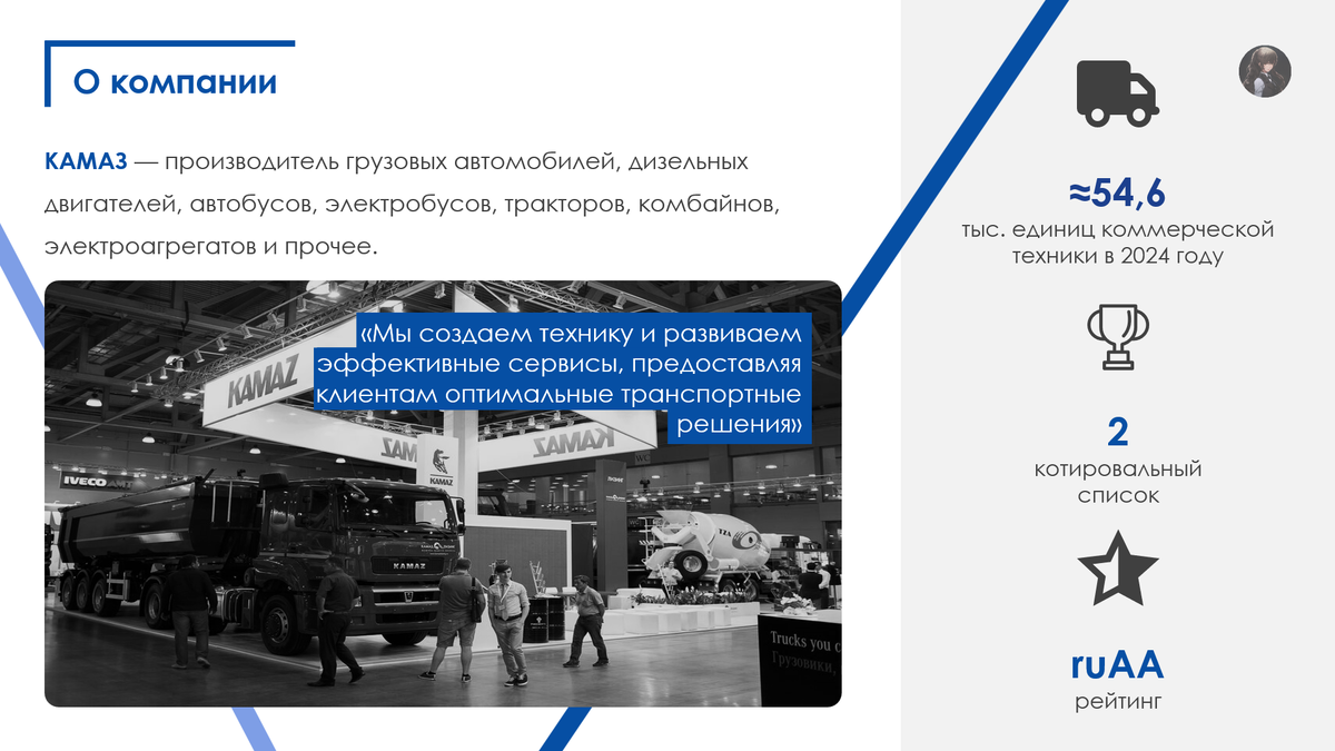 Превью, слайд 1