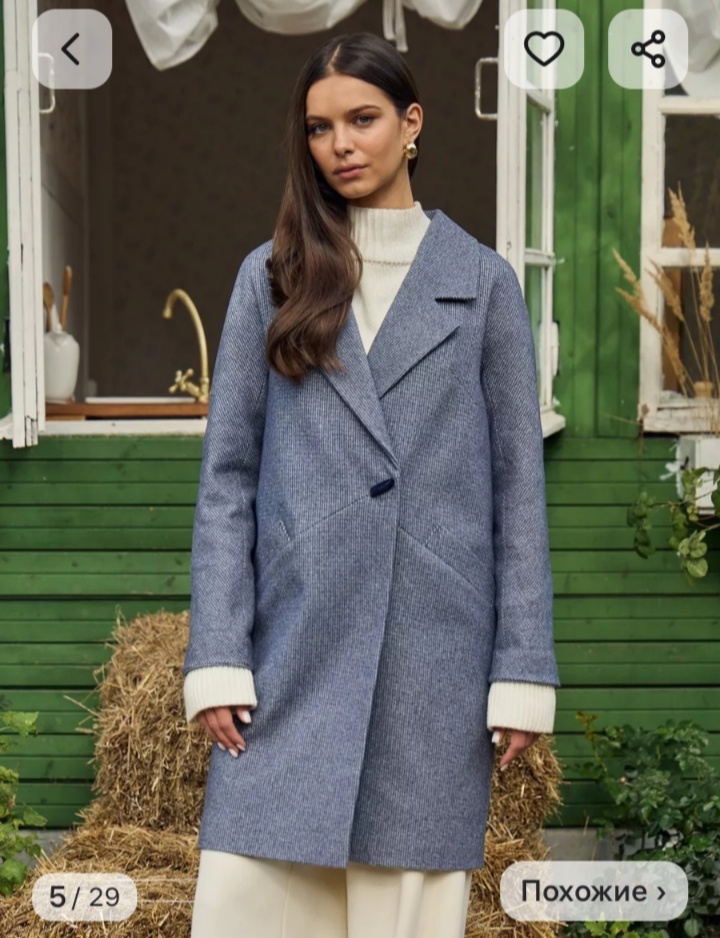 Очень стильное, на мой взгляд 