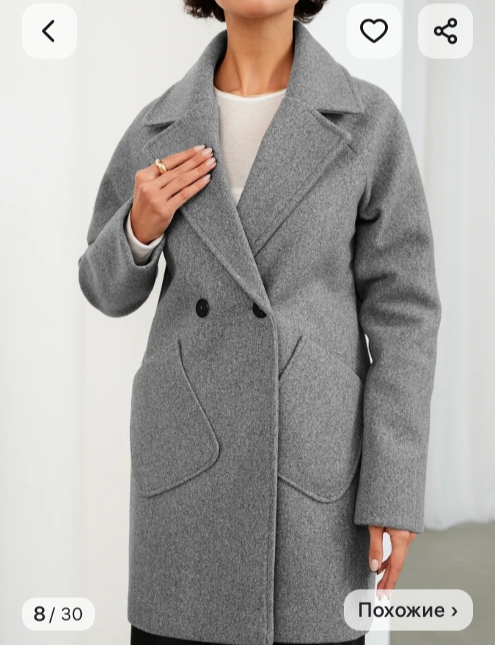 Ещё вариант, классическое 