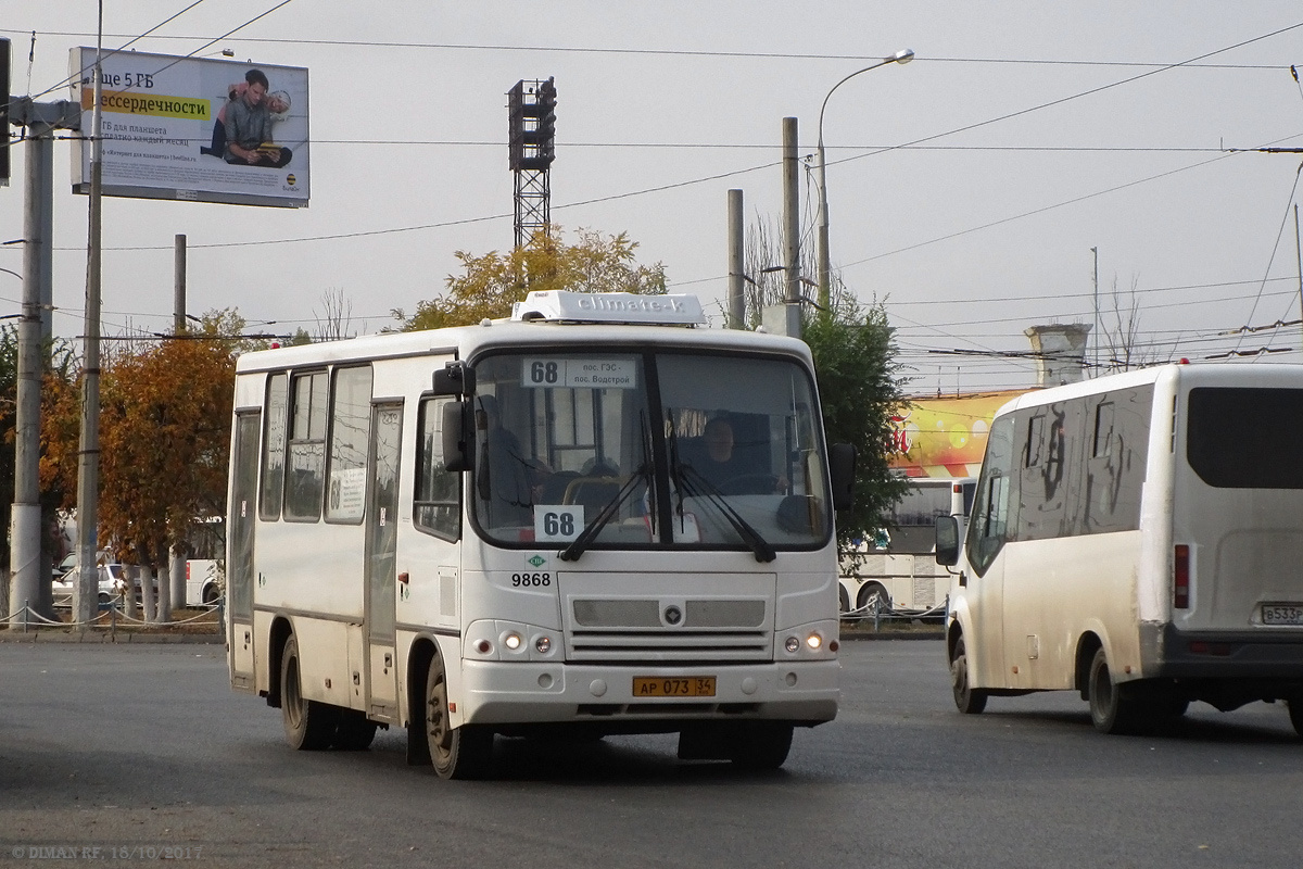 Кто там жаловался на работу ООО «Волгоградский автобусный парк»? Да при нём маршрут № 68 расцвёл.