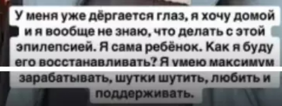 Фото взято в качестве иллюстрации. Источник: "Яндекс картинки"