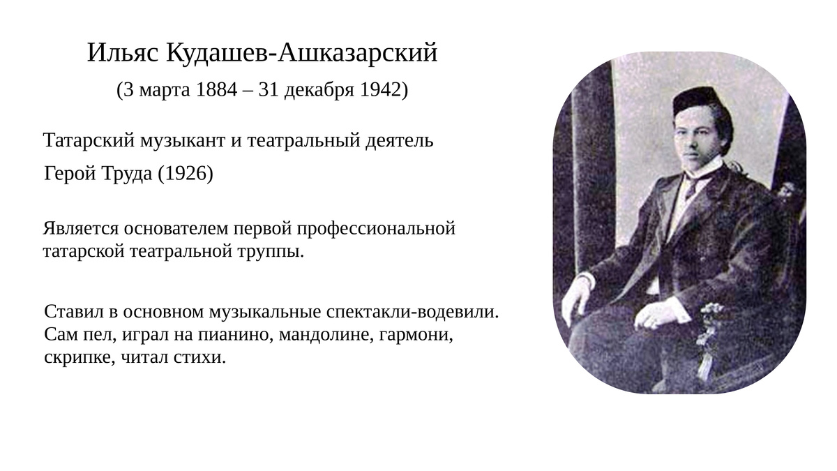 Фото: из открытых источников. Дизайн: Габдуллина Индира