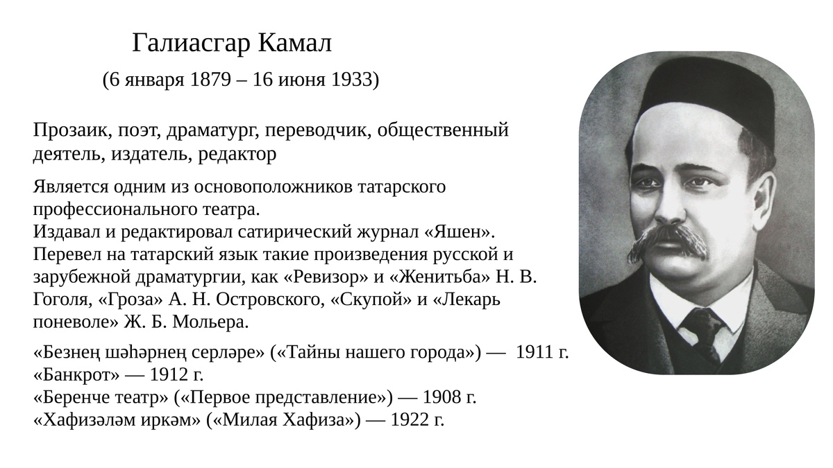 Фото: из открытых источников. Дизайн: Габдуллина Индира