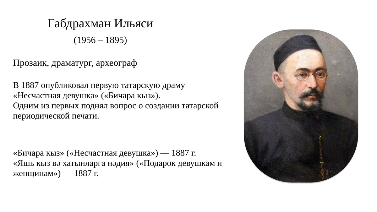 Фото: из открытых источников. Дизайн: Габдуллина Индира