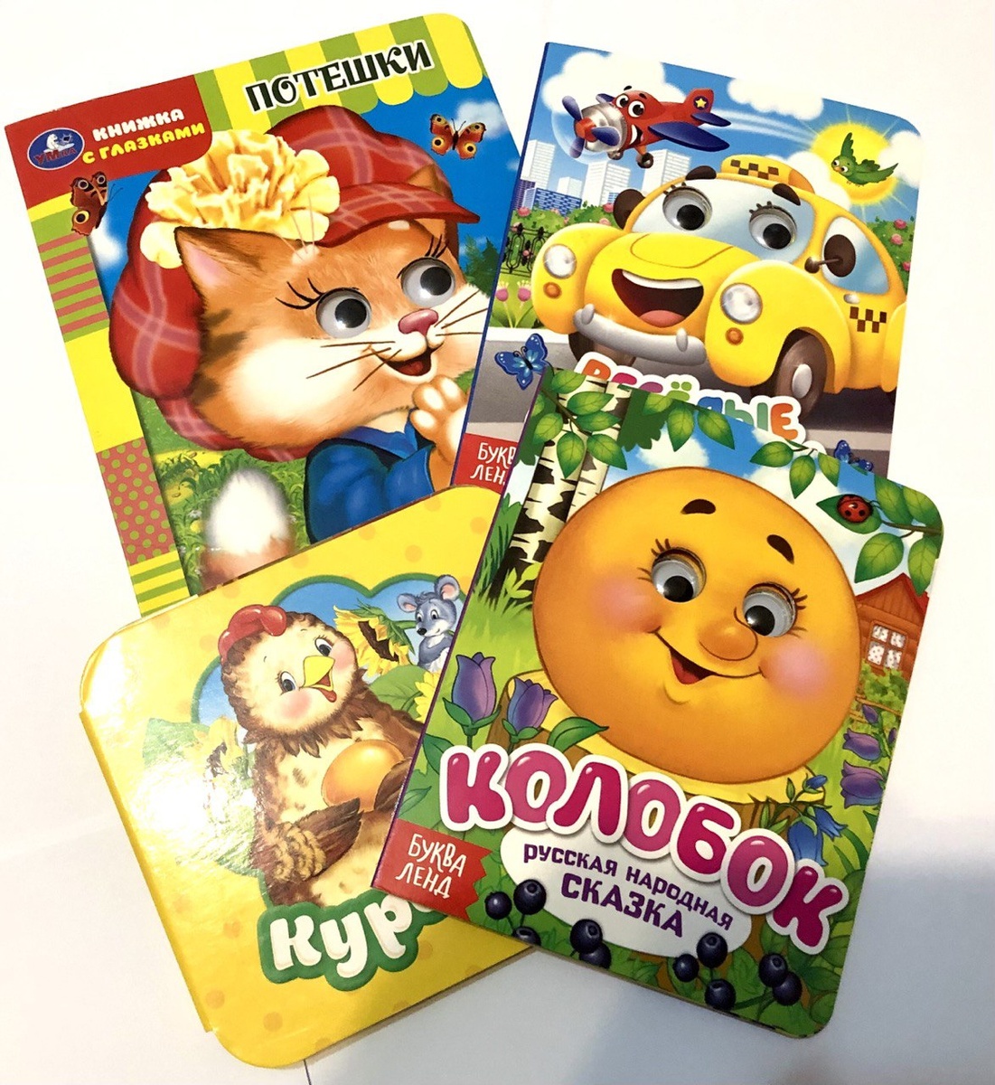 Читайте с детьми книги!