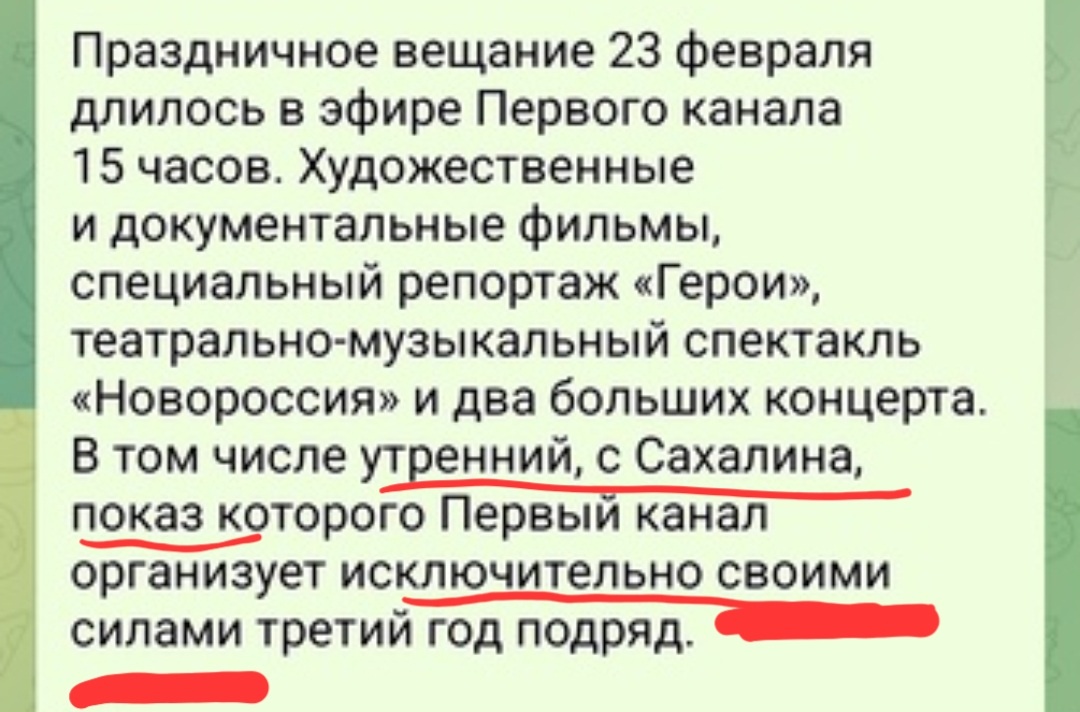 Я, когда прочитала, сразу же представила себе бедную вдову, отдающую последнюю лепту. Оказалось, их было трое. Листайте, дальше полный текст отписки.