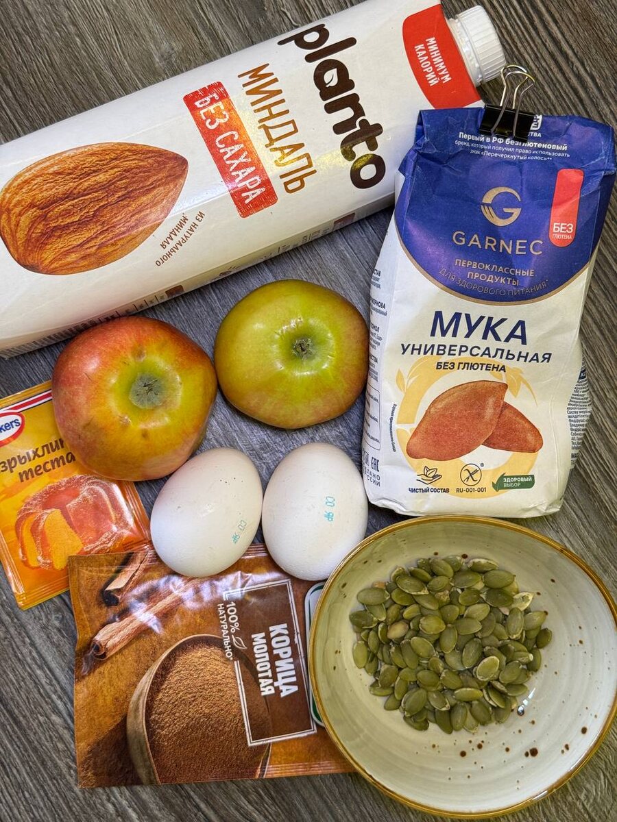 Набор ингредиентов