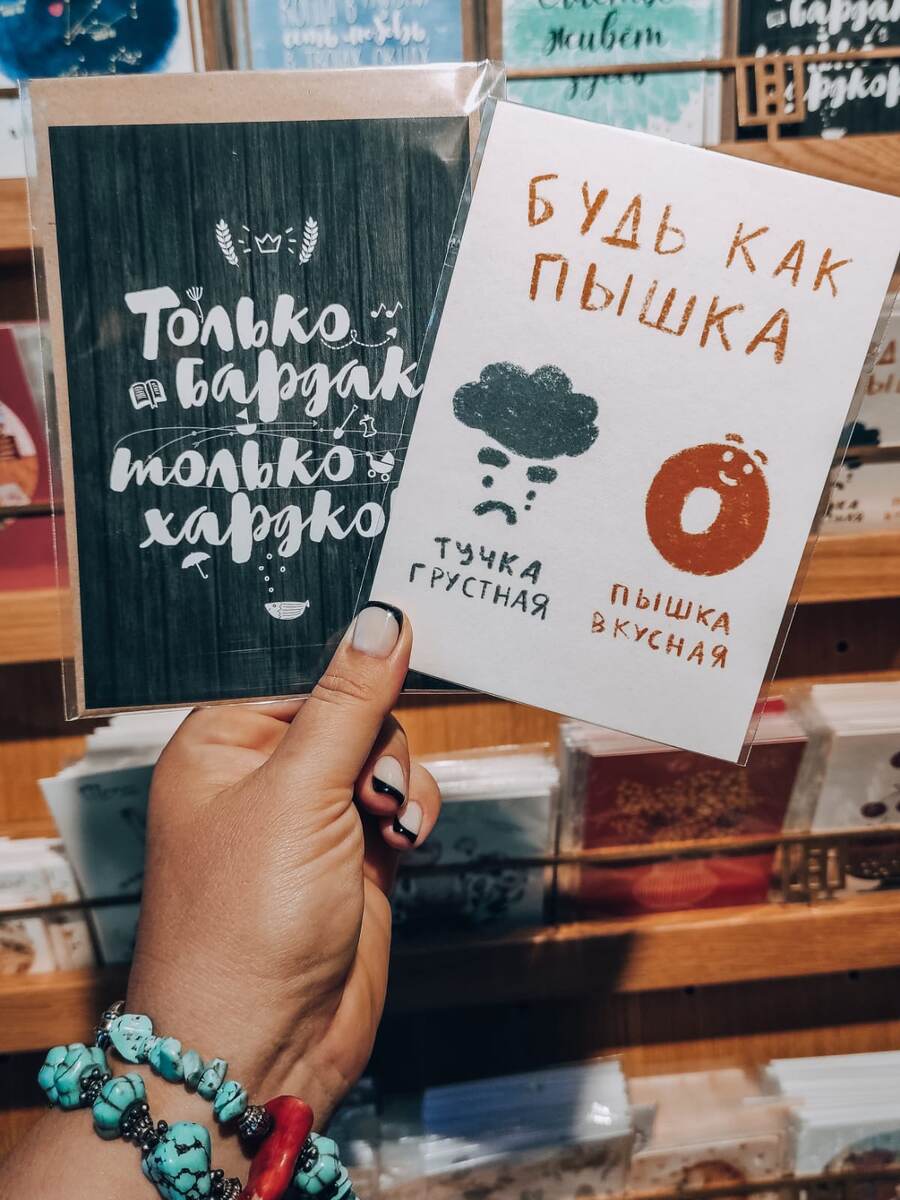 И этим всё сказано