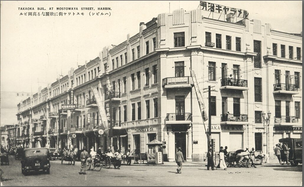 Гостиница "Модерн". Из открытых источников.