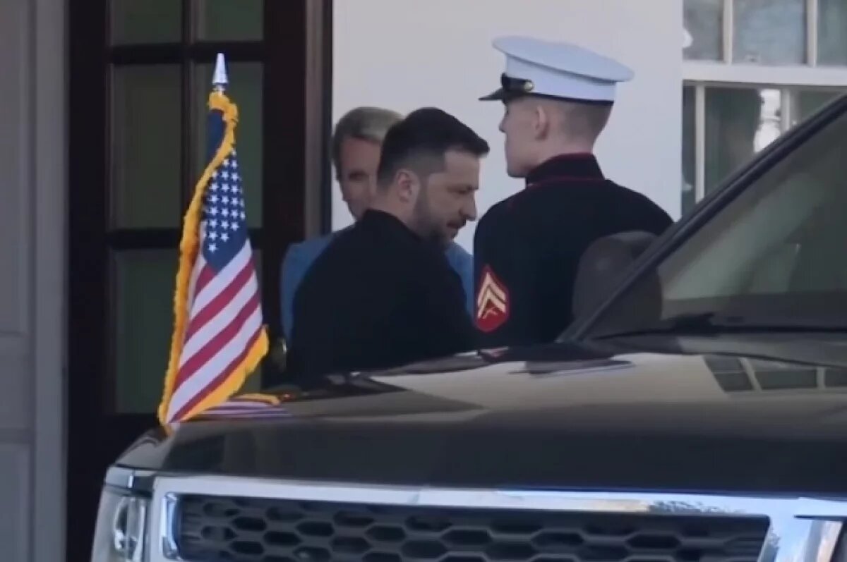    Появились кадры, на которых Зеленский спешно покидает Белый дом