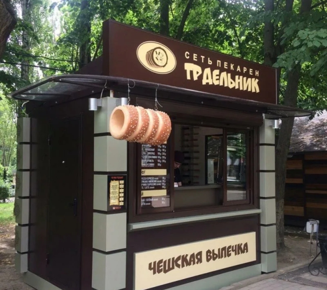 Фото взято из открытого источника интернет