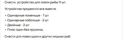 Скриншот из профиля автора