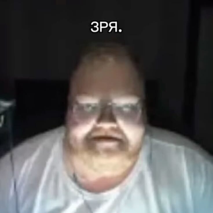 Знаменитый мем с Т2Х2