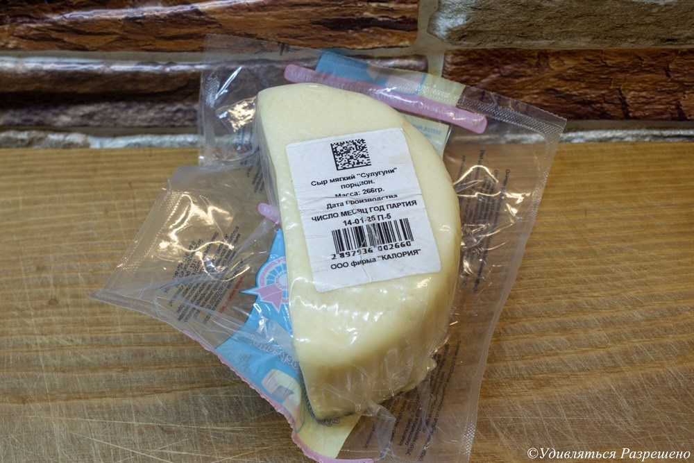 Нижняя сторона упаковки