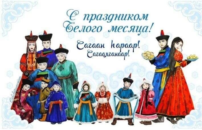 Сагаалган 2025: Праздник Буддийского Нового Года в России