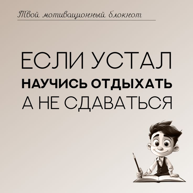 Источник: https://ru.pinterest.com/pin/898186719435613192/