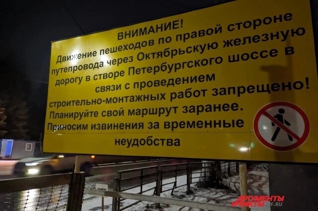 Фото:  АиФ