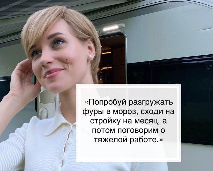 -7