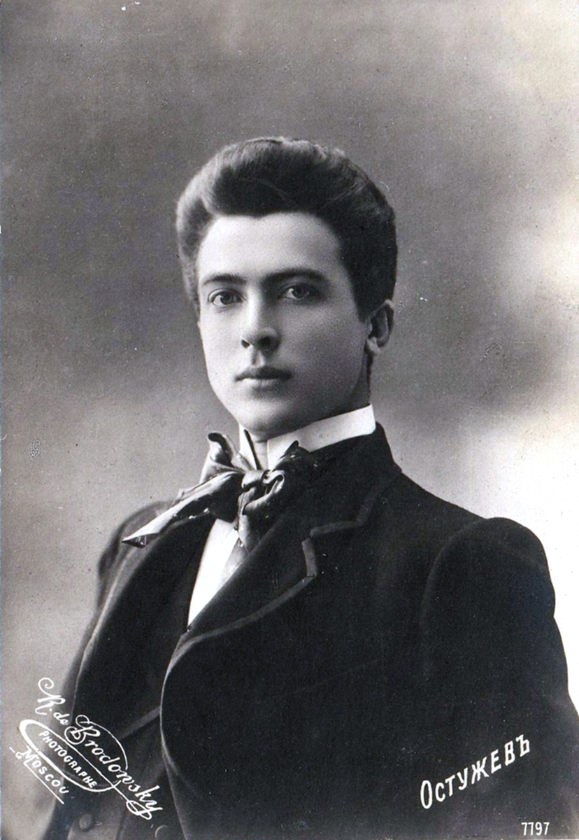 Фото 1900 года