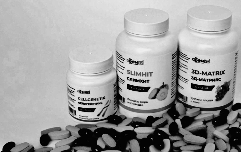 Препараты, дарующие мне силу! 