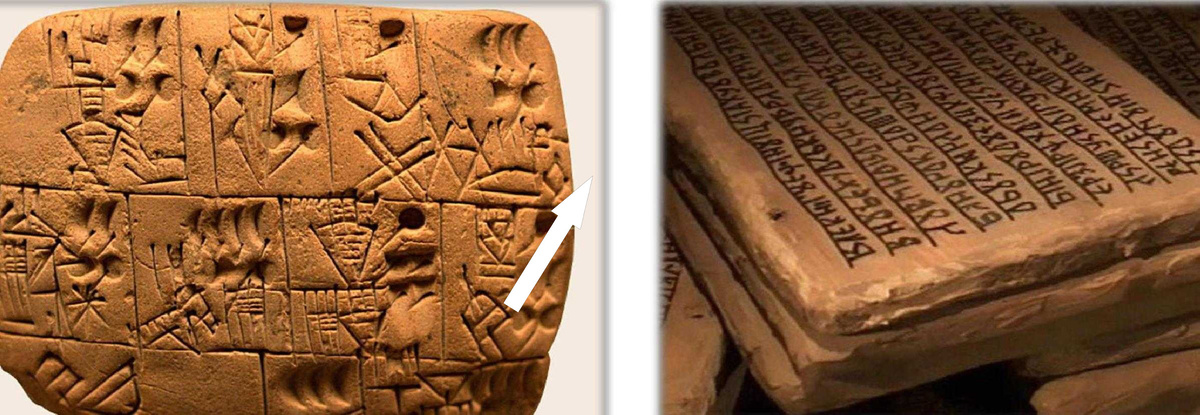    Сокровища Ашшурбанипала: клинопись и наследие древней Месопотамии