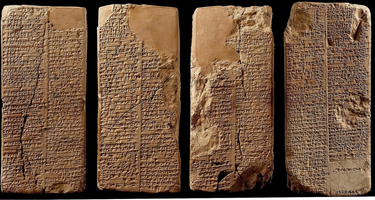    Сокровища Ашшурбанипала: клинопись и наследие древней Месопотамии