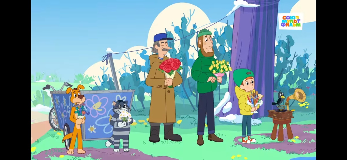Кадр из  м/ф «Простоквашино. 8 марта»серия 119.
