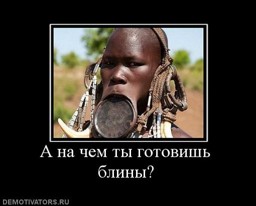 Картинка взята из открытого доступа в сети Интернет