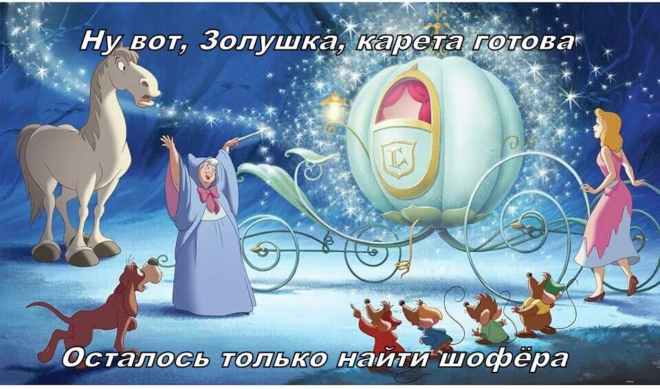 Шофера-дальнобойщика,ага)