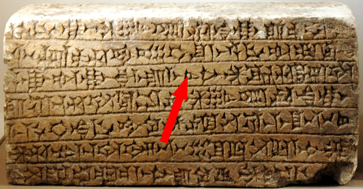    Угарит: тайны древнего города и его письмо