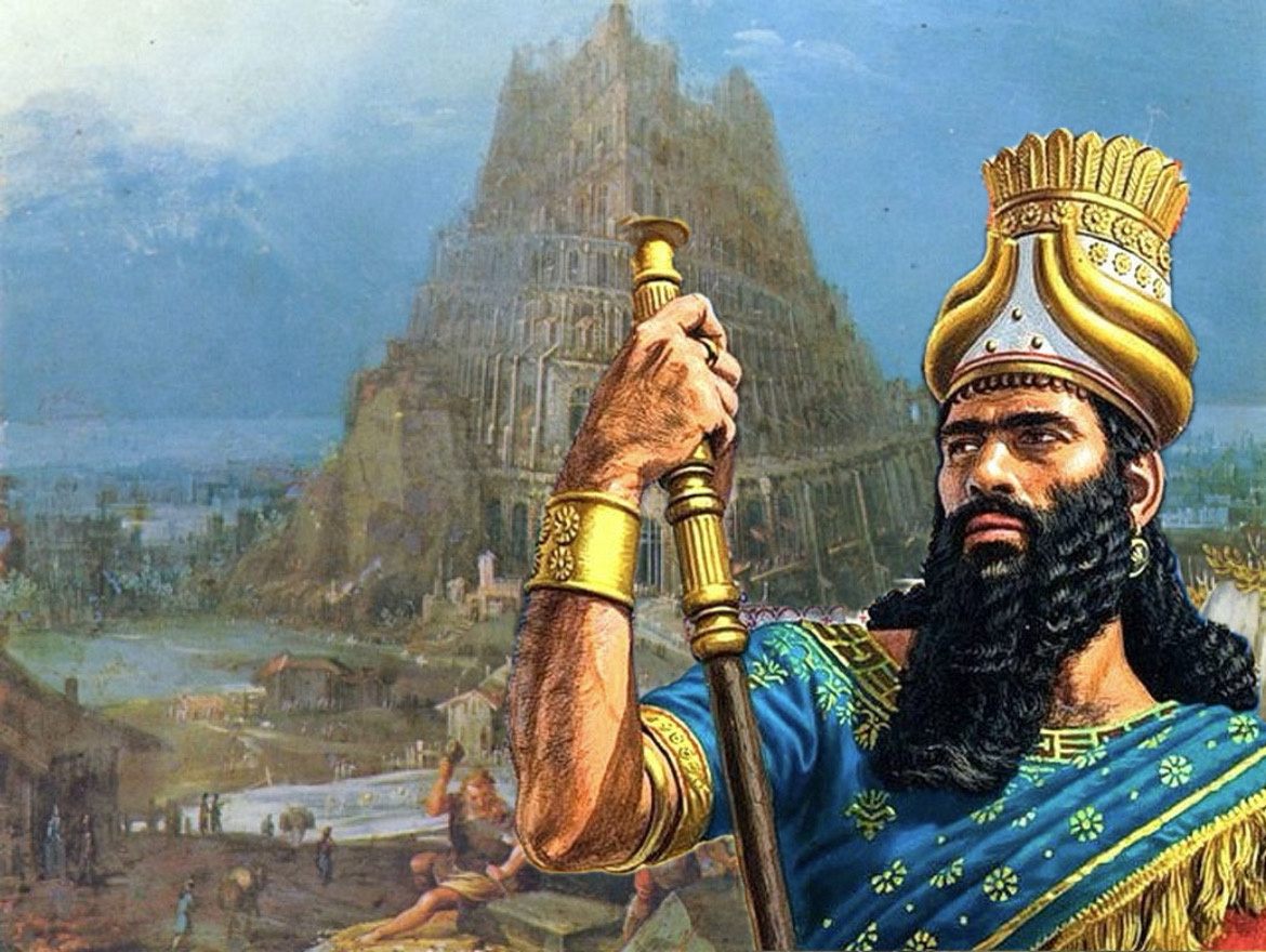 Навуходоносор II